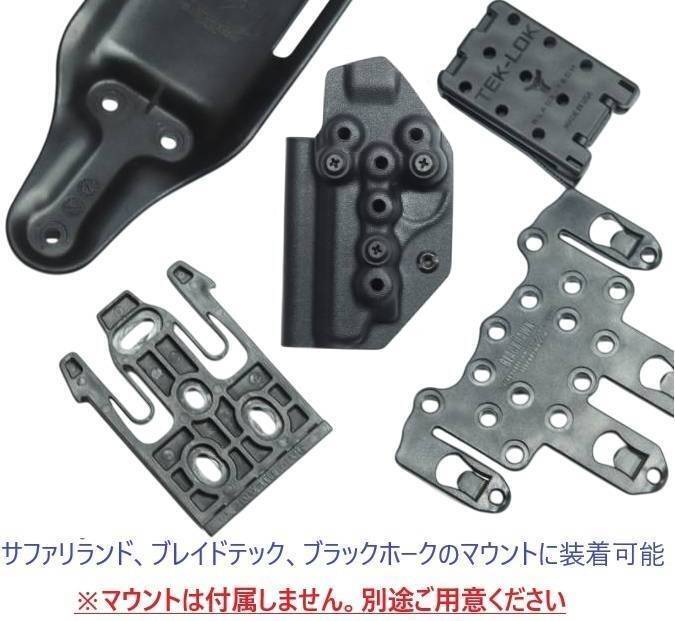 六七五 Sig P230 GBB 専用 カイデックスホルスター 右用 Blackカラー