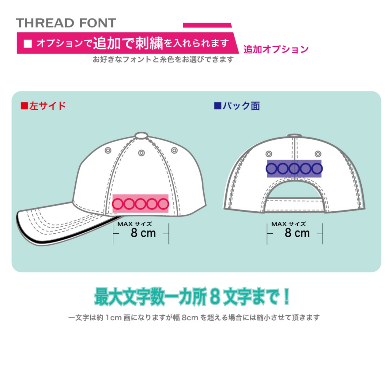 BROCCOLI【ブロッコリーキャップ】