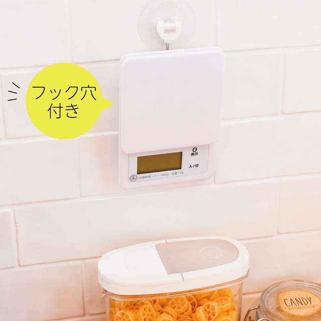 オーム(OHM) キッチンスケール1kg計 S100 COK-S100-W