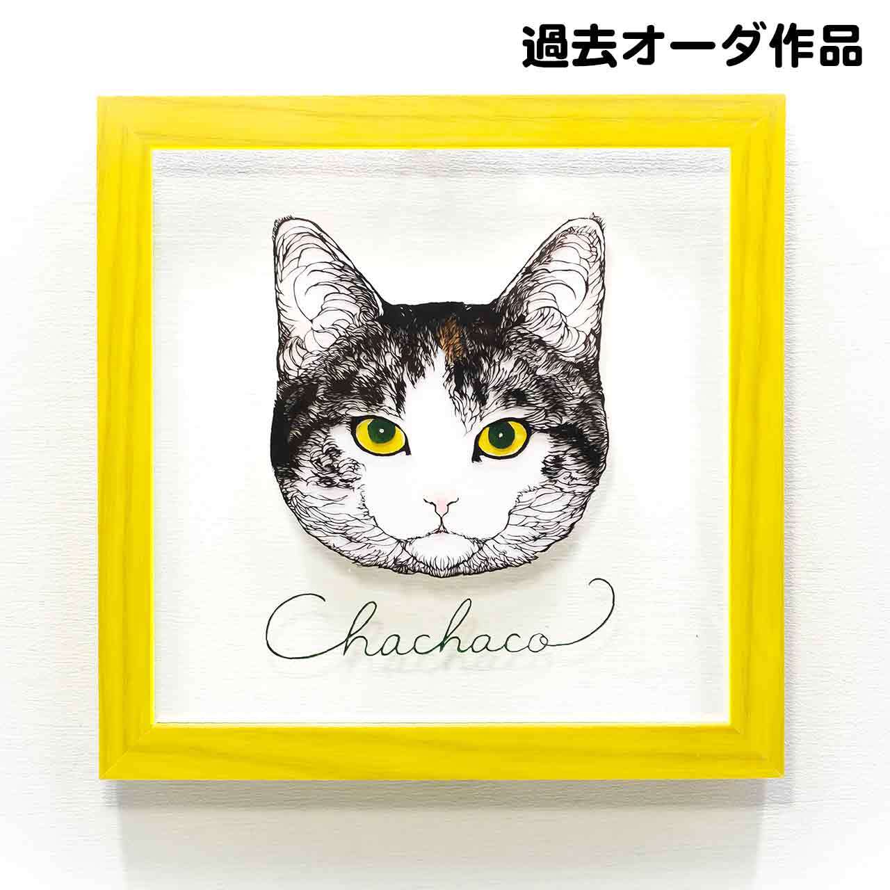 オーダーメイド】うちの子切り絵 | ayauotani