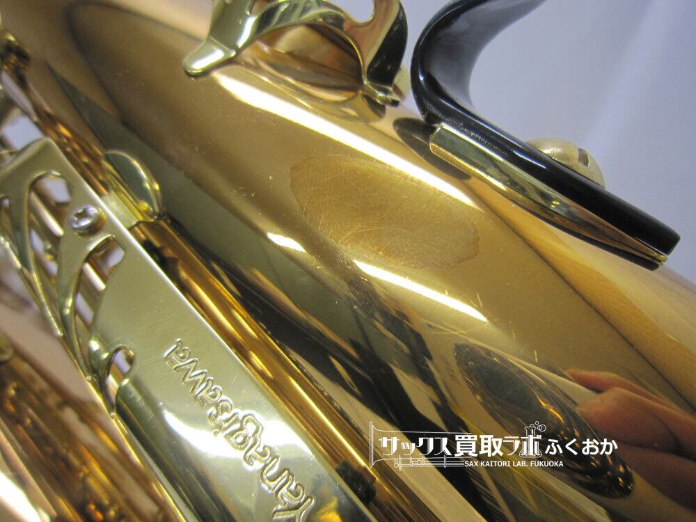 YANAGISAWA T-902 ヤナギサワ 中古テナーサックス ブロンズブラス管体