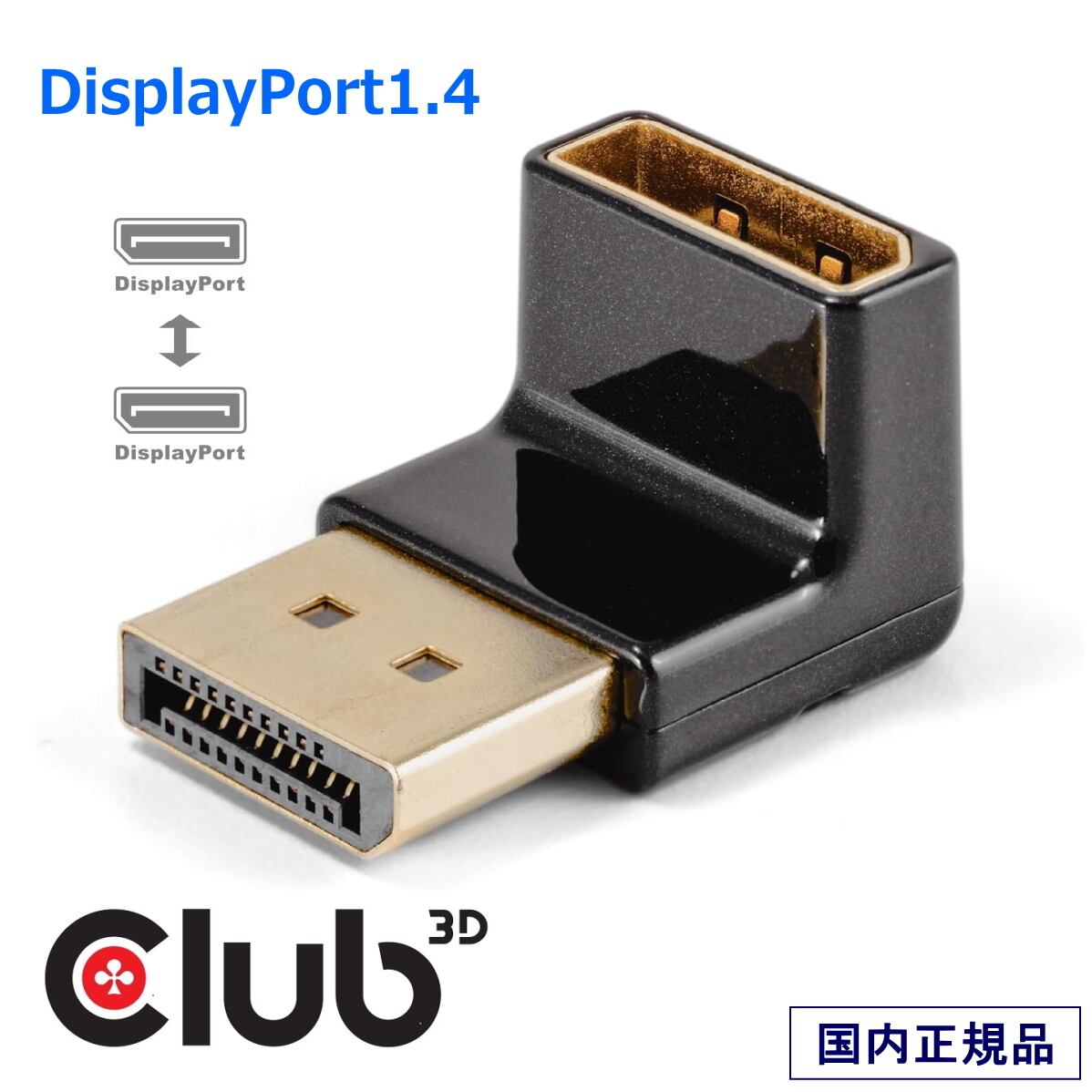 CAC-1010-A】Club 3D DisplayPort to DVI-D DUAL LINK Active Adapter