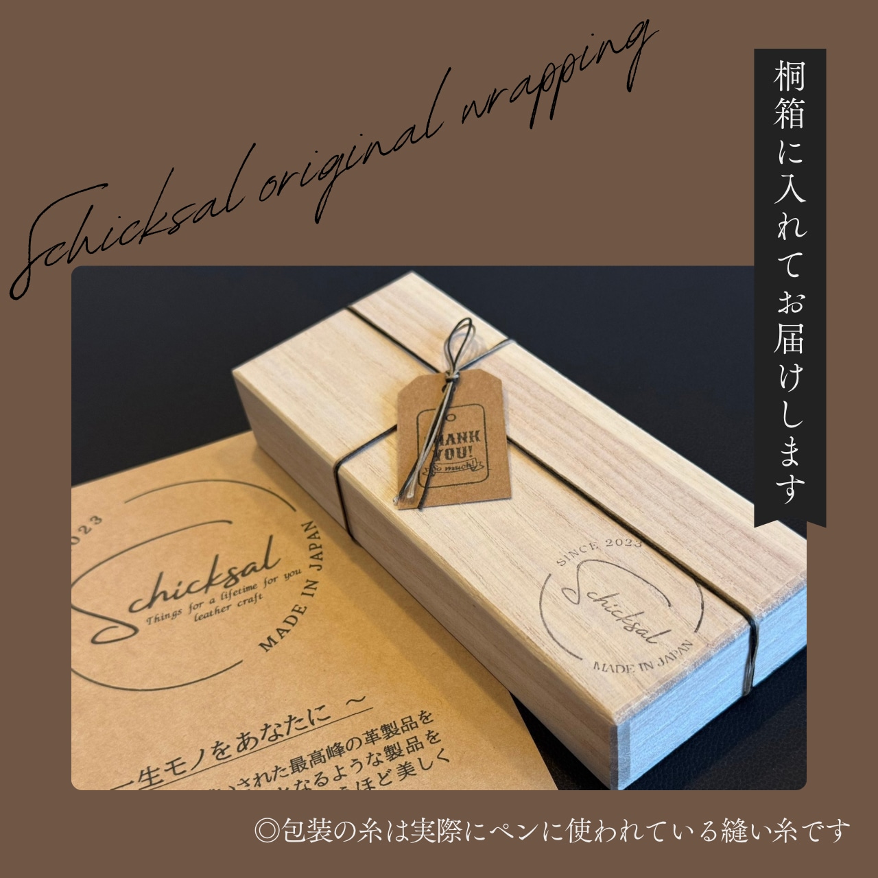 ★不定期販売★ 革軸ペン【クロコダイル マットブラック】