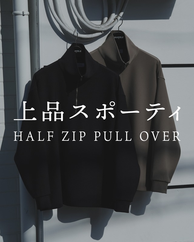 【希少素材】【SV-0122】HALF ZIP PULL OVER