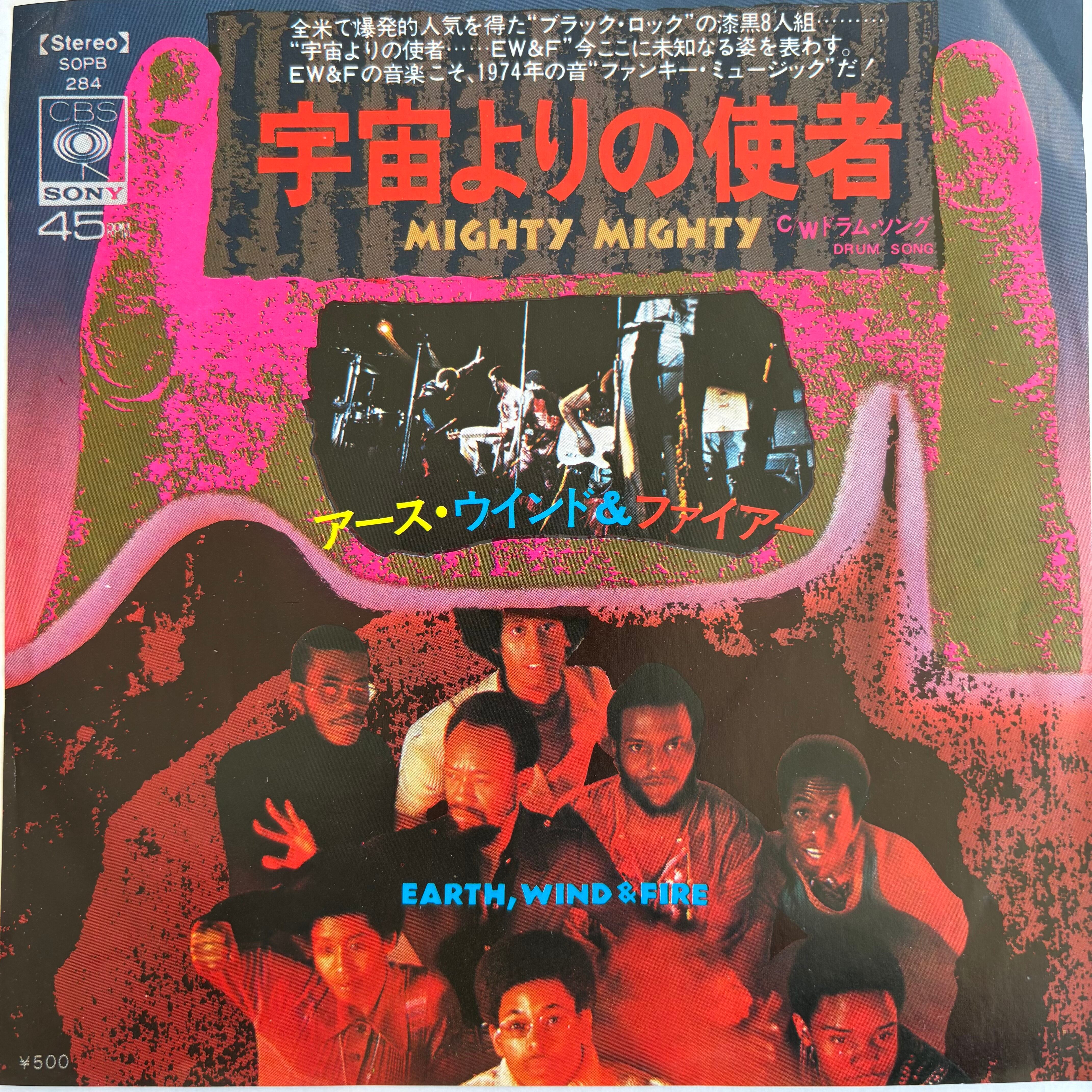 SOUL・FUNK・DISCO | PASSTIME RECORDS / パスタイム レコード