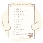 【ギフト用】犬用鹿肉ごはん