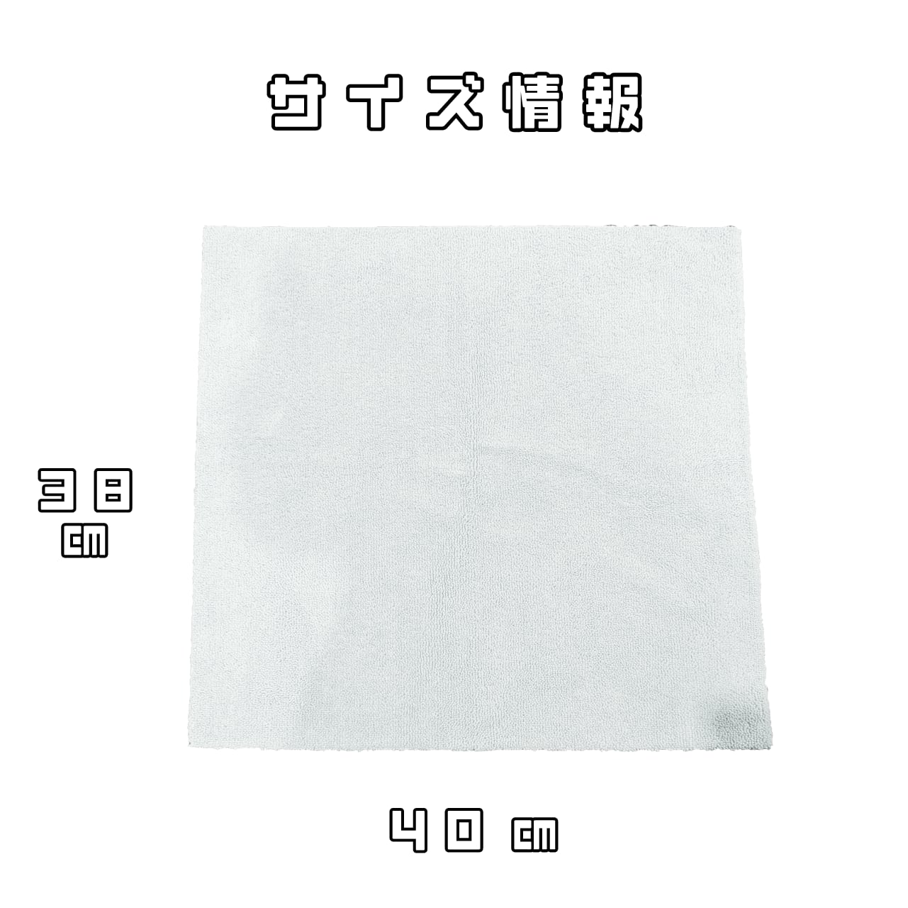 贅沢マイクロファイバータオル中谷哲平 WHITE EDITION 36枚入り KYOTO