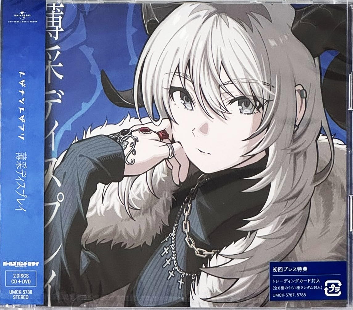 babyl 限定アルバム CD CD / BABYL / L GALAXY -JAPAN Complete Edition- (2CD+DVD) (初回
