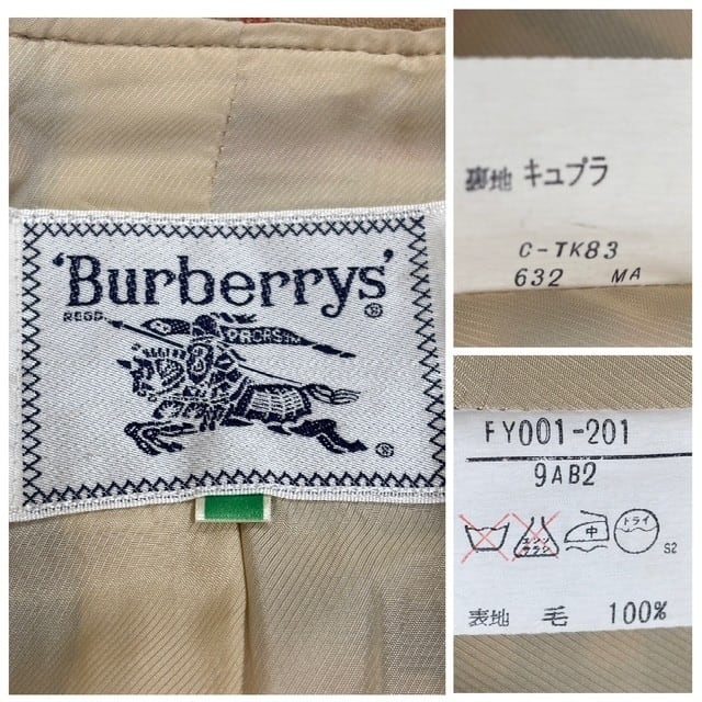 古着 バーバリーズ Burberrys ノバチェック柄 ベスト クリーニング済み