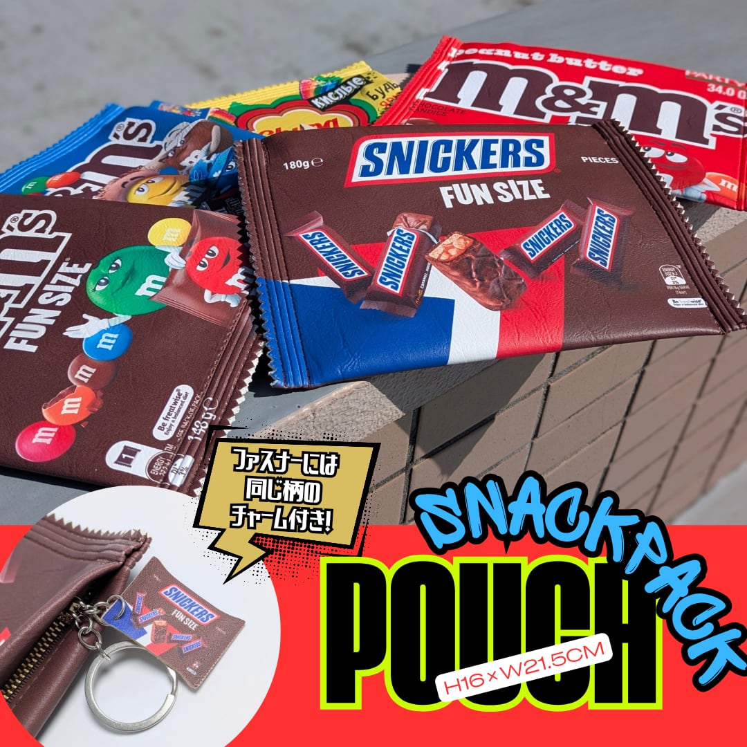【 Snack Pack Pouch( スナックパックポーチ ) 】『 SNICKERS / スニッカーズ 』小物入れ / コスメポーチ 〚アメリカン雑貨 アメトイ〛