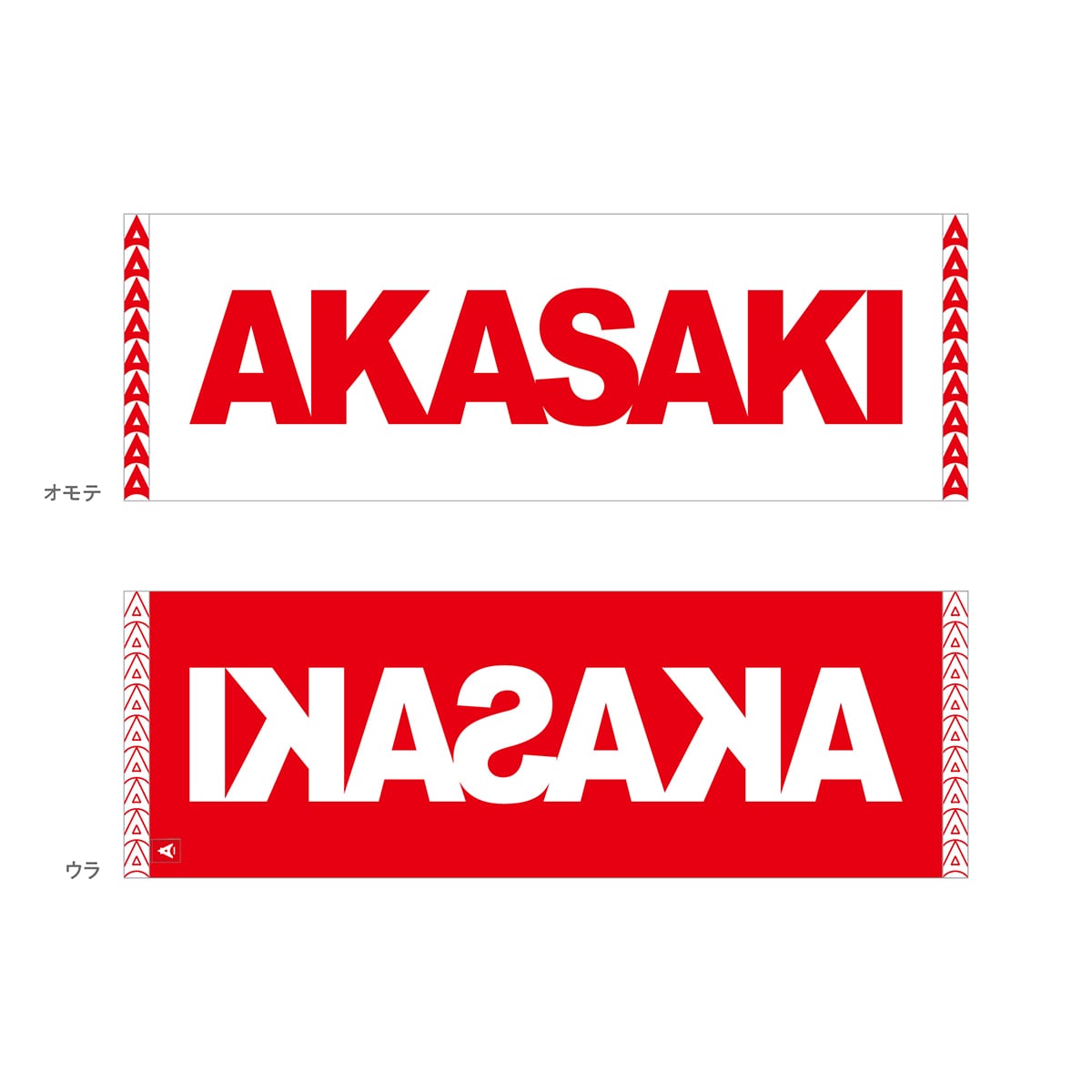 ALL ITEM | AKASAKI Online Shop