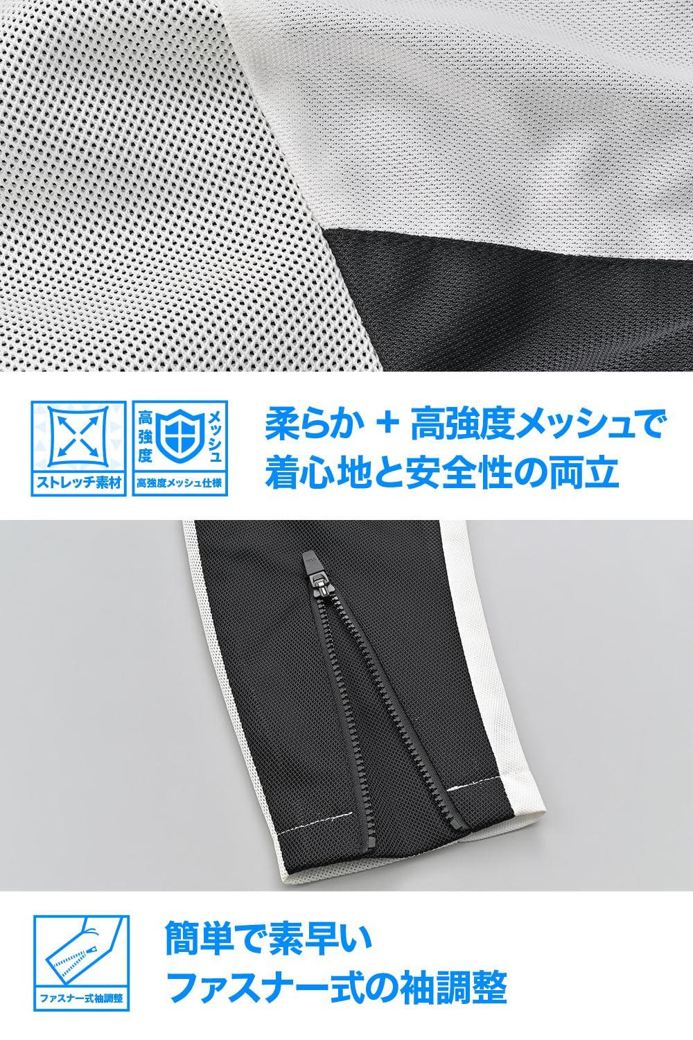 デイトナ(Daytona) バイク ジャケット 夏 メッシュ 高通気 軽量 CE規格