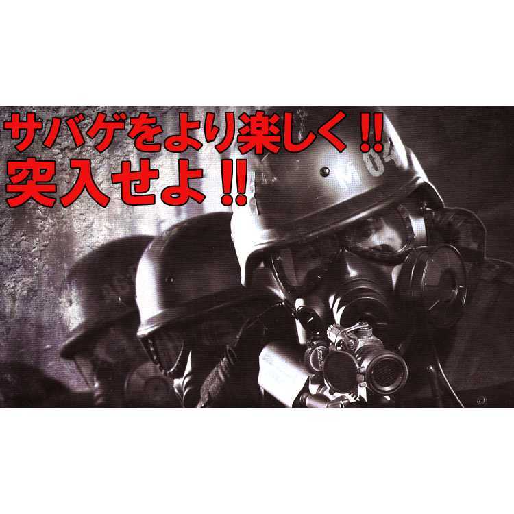 ガスマスク女子 オブジェ コスプレ ボンテージ フェティッシュ フェチ  