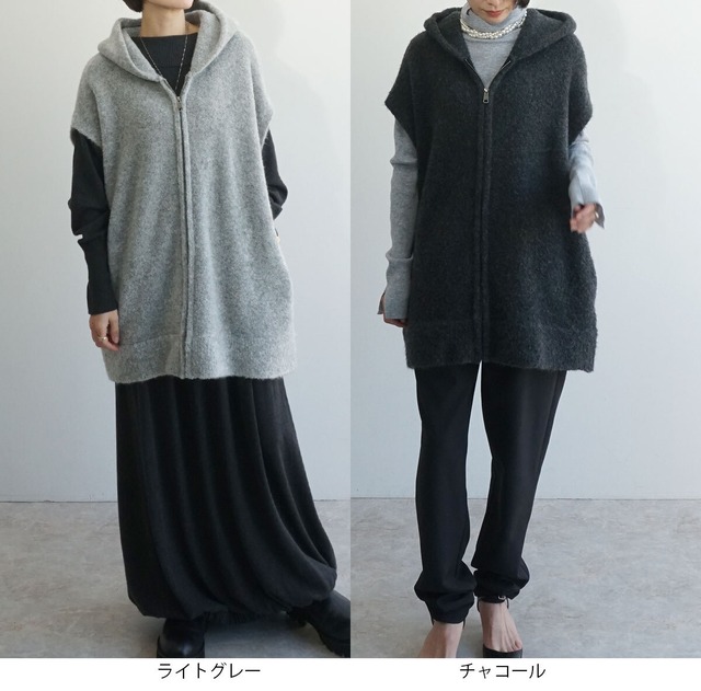 ループフーディーベスト  FINALSALE