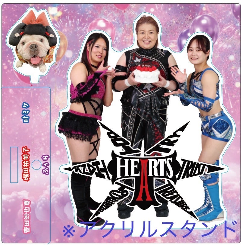 T-HEARTS アクリルスタンド | T-HEARTSオフィシャルショップ