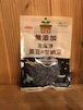 ノースカラーズ　純国産　北海道黒豆の甘納豆　95g