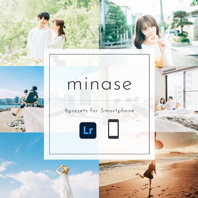 minase presets【スマホ用】