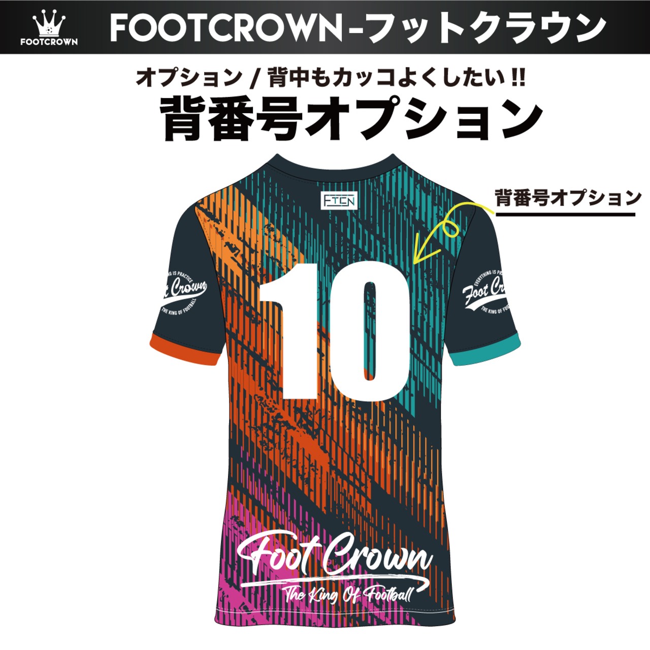 昇華プラクティスシャツ "スラッシュエッジデザイン" 半袖・長袖・ノースリーブ チームオーダー対応 130?4XL - 6