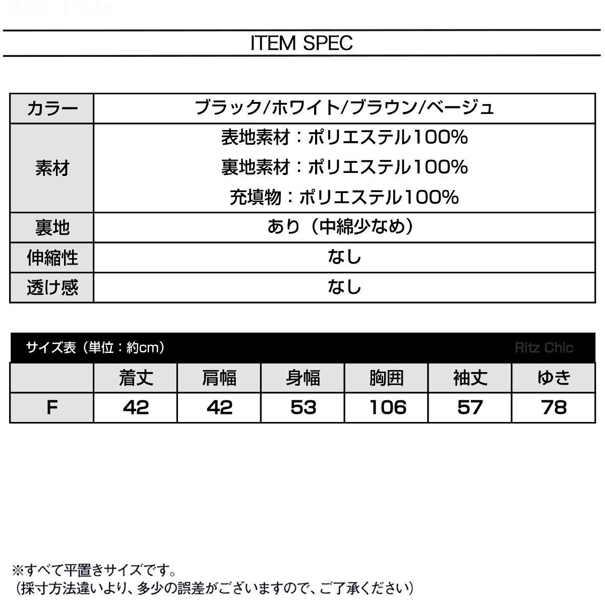 ファー ジャケット ふわふわ ボレロ レディース 秋冬 韓国 きれいめ 大人 上品 おしゃれ カジュアル アウター 中綿 ショート丈 防寒 防風 大人可愛い 大人女子