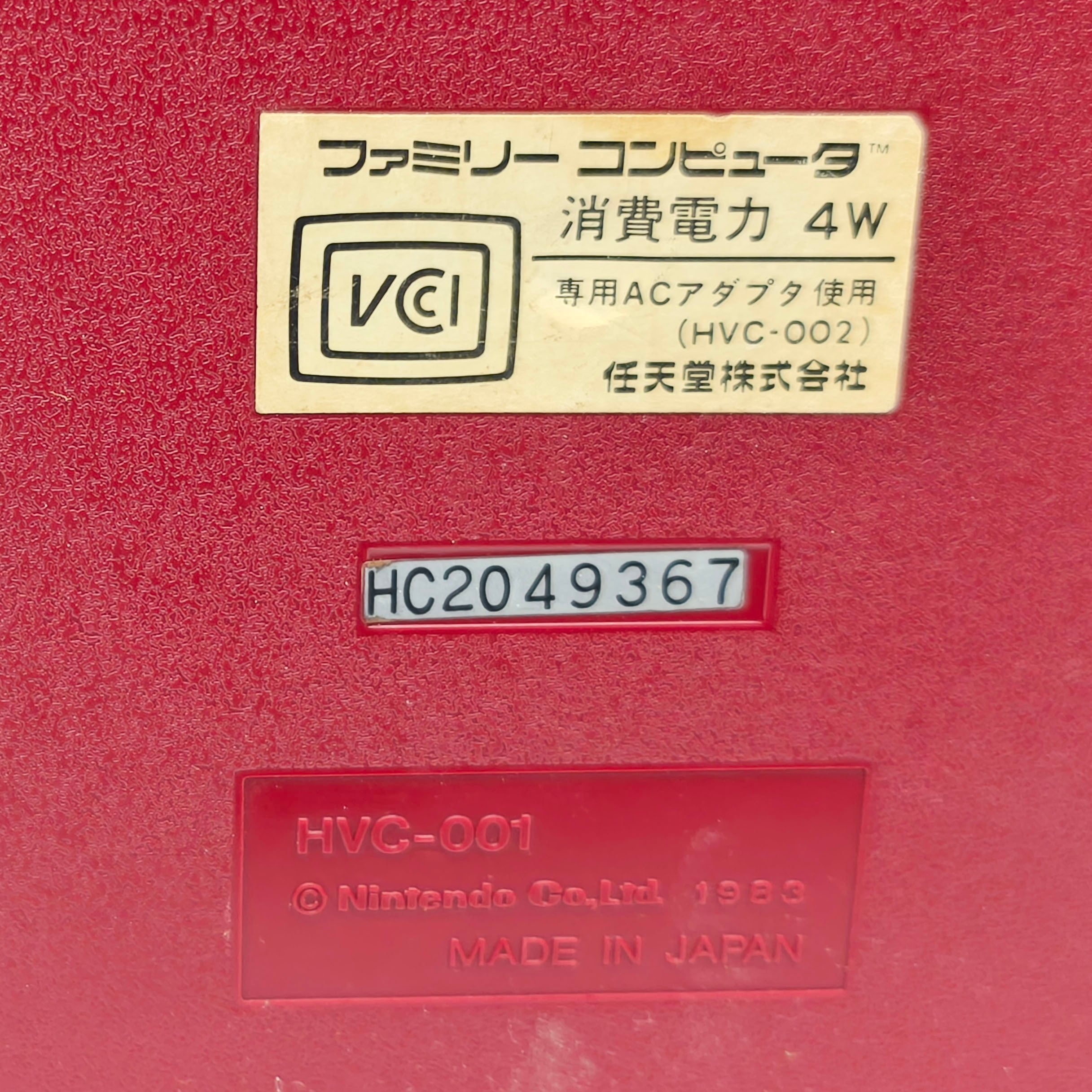 希少品 任天堂 会社案内 2008年版 DVD付属 コレクション 資料 非売品 希少品 任天堂 会社案内 2008年版 DVD付属 コレクション 資料