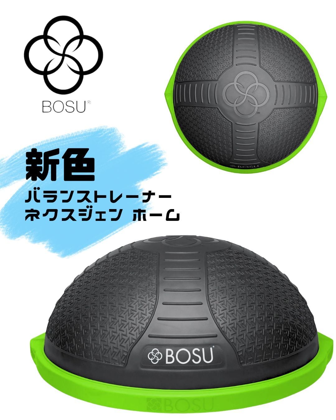 BOSU JAPAN公式店
