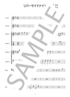 リバーサイドナイト【バンドスコア】
