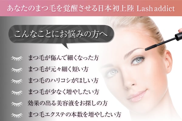 ラッシュアディクト メジャーエクステンションマスカラ | Hannah♡lash