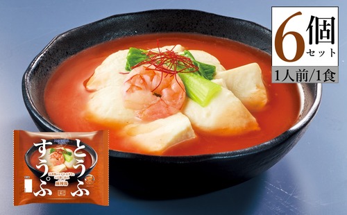 とうふすうぷ 麻辣湯 ６個