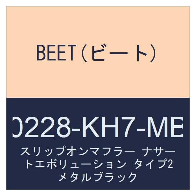 マグネット】ベビーインカー キッズインカー チャイルドインカー 四角
