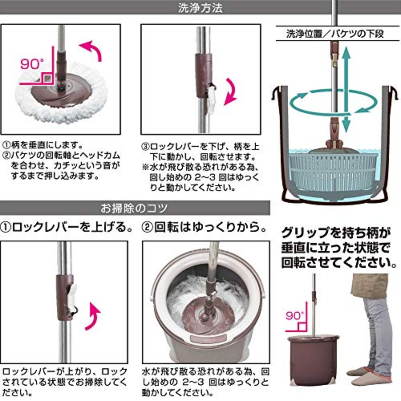 アズマ工業(Azuma Industrial) トルネード丸型セット 回転モップ 一層式洗浄バケツ フローリング掃除 タイル掃除 床掃除 拭き幅約26cm モップ全長約108~130cm TSM545