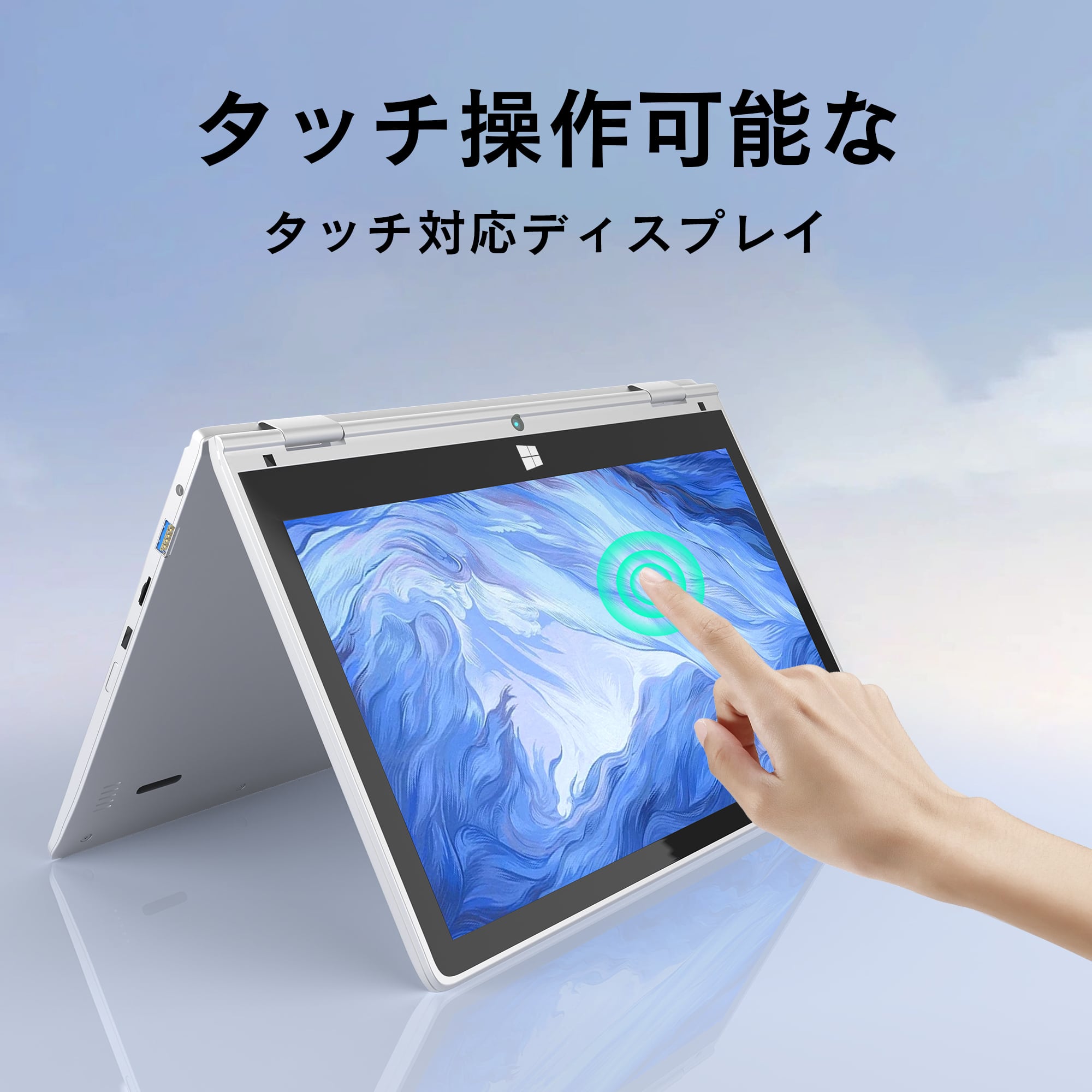 Y262 LenovoノートパソコンSSD Windows11オフィス付き 2023年 Y262 LenovoノートパソコンSSD Windows11オフィス付き 2023年