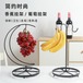 シンプルな鉄製果物皿フック