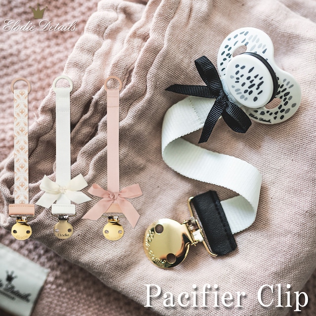 Elodie Details Pacifier Clip おしゃぶりホルダー クリップ 赤ちゃん ベビー エロディディティールズ