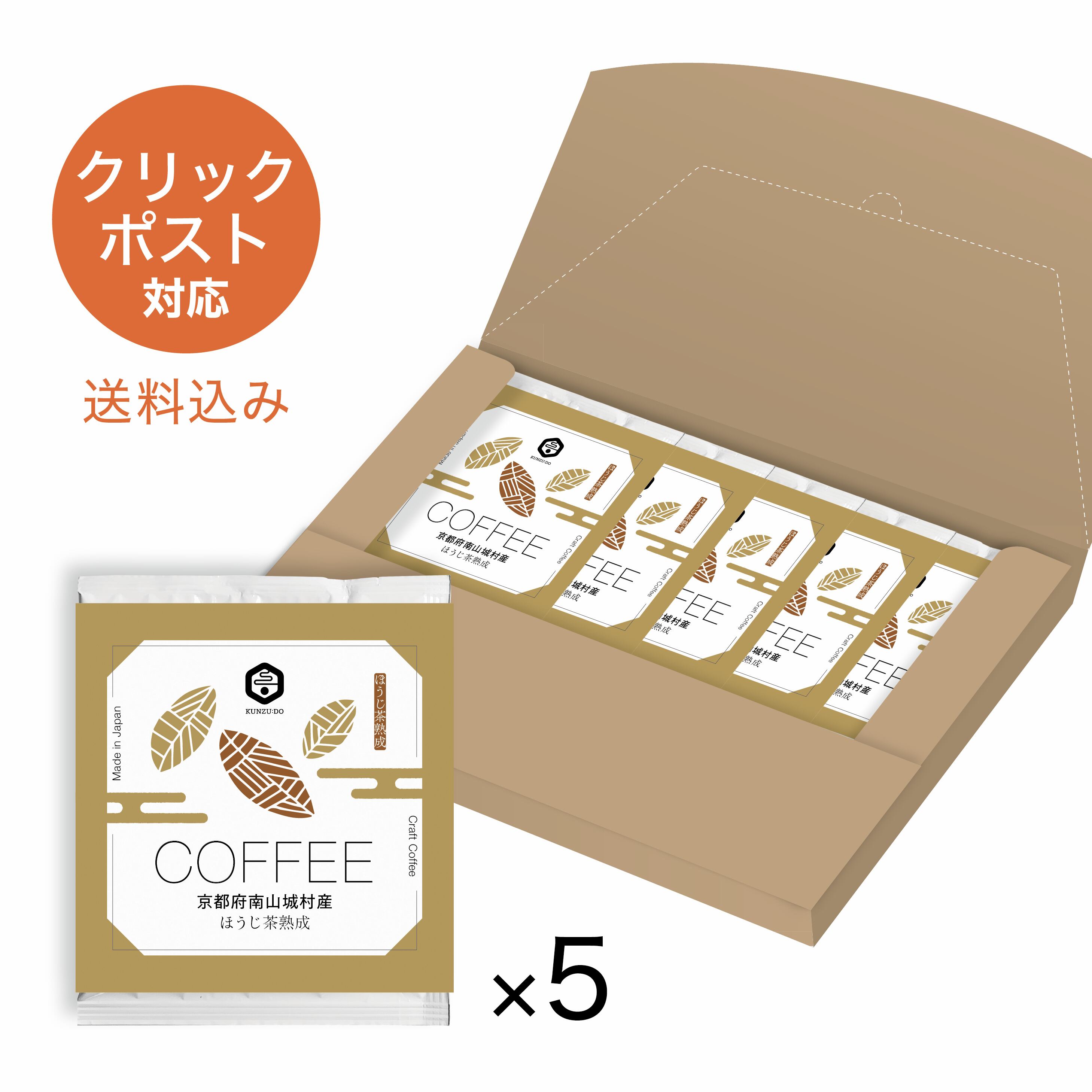 茶様　オーダーページ 浅炒りほうじ茶ティーバッグ | 副島園 無農薬・減農薬の嬉野茶