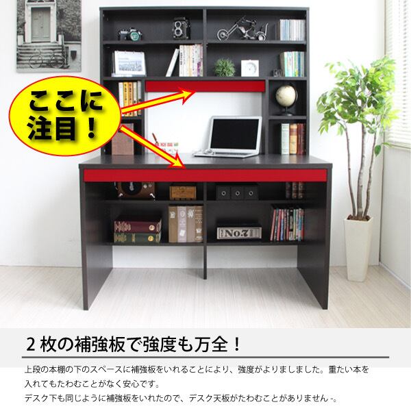 【新品・送料無料】パソコンデスク 幅115cm 上下一体型 本棚 オーク 新品・送料無料】パソコンデスク 幅115cm 上下一体型 本棚 オーク 楽天