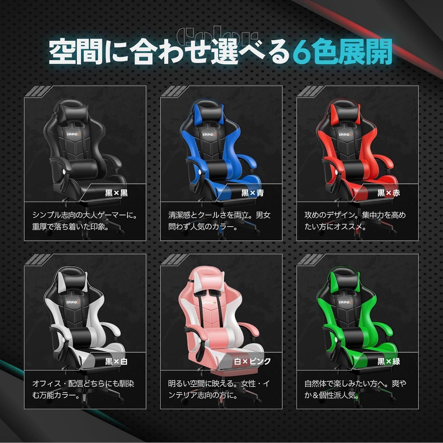ゲーミングチェア リクライニング135° フットレスト付き オフィス