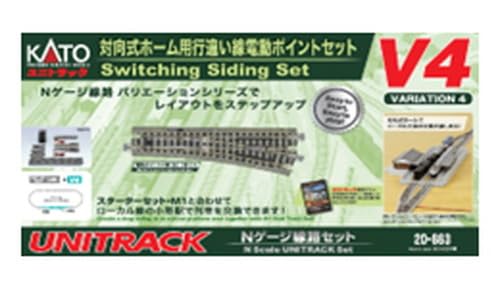 KATO 20-863 V4 対向式ホーム用行違線電動ポイントセット Nゲージ 鉄道