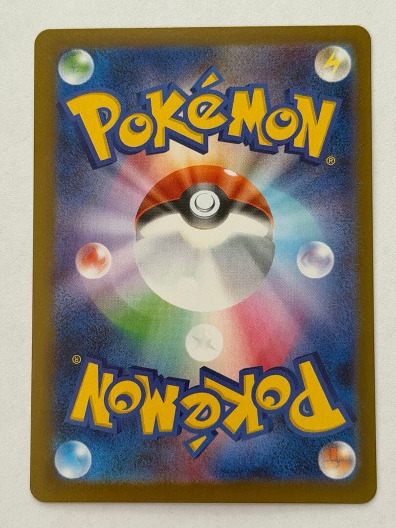 ピッピ AR MEGA 拡張パック ムニキスゼロ キラ 086/080 ポケモンカード