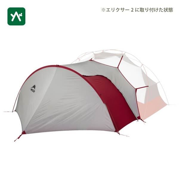 MSR ギアシェッド グリーンテント部品 アクセサリー