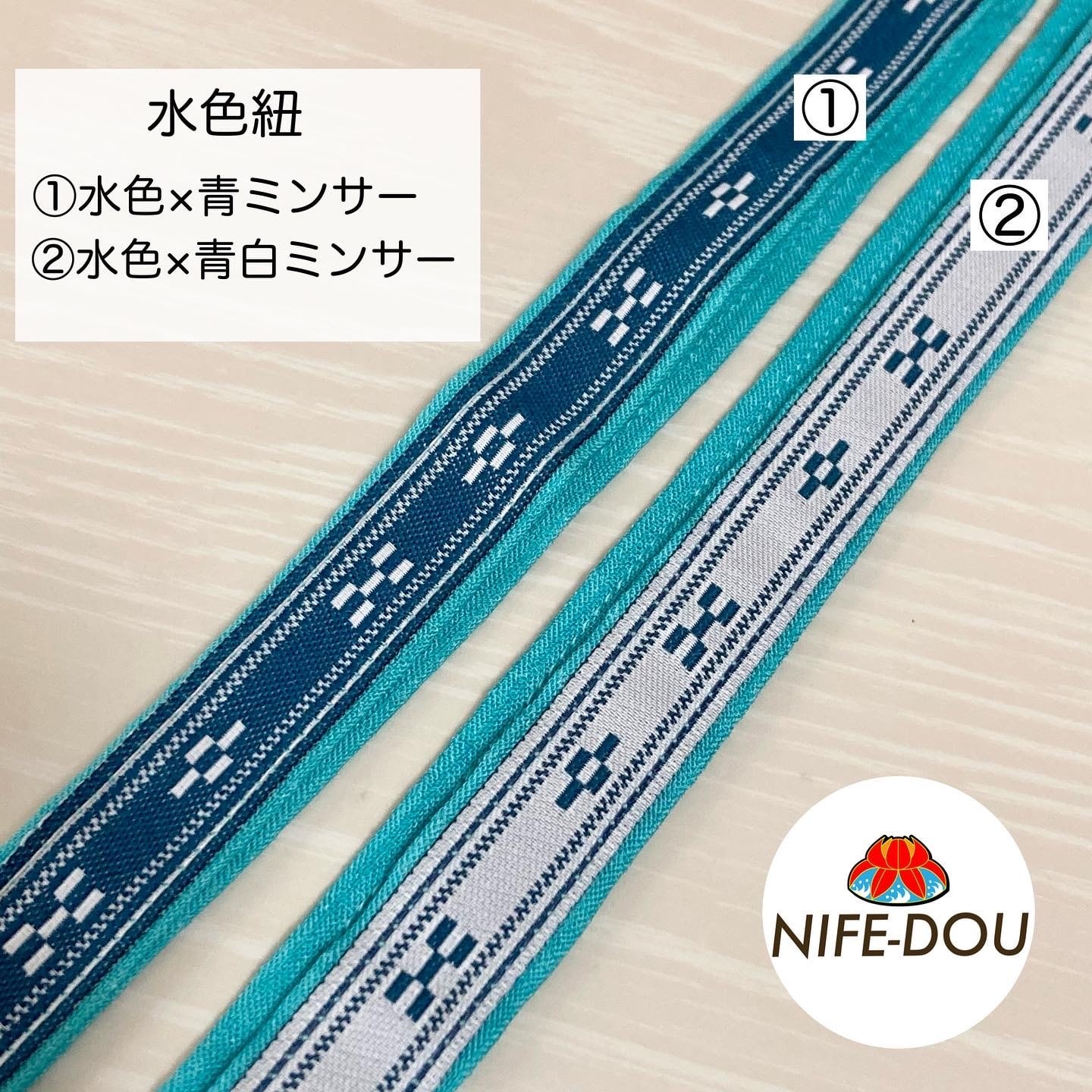ミンサー柄スマホストラップ | PAY ID