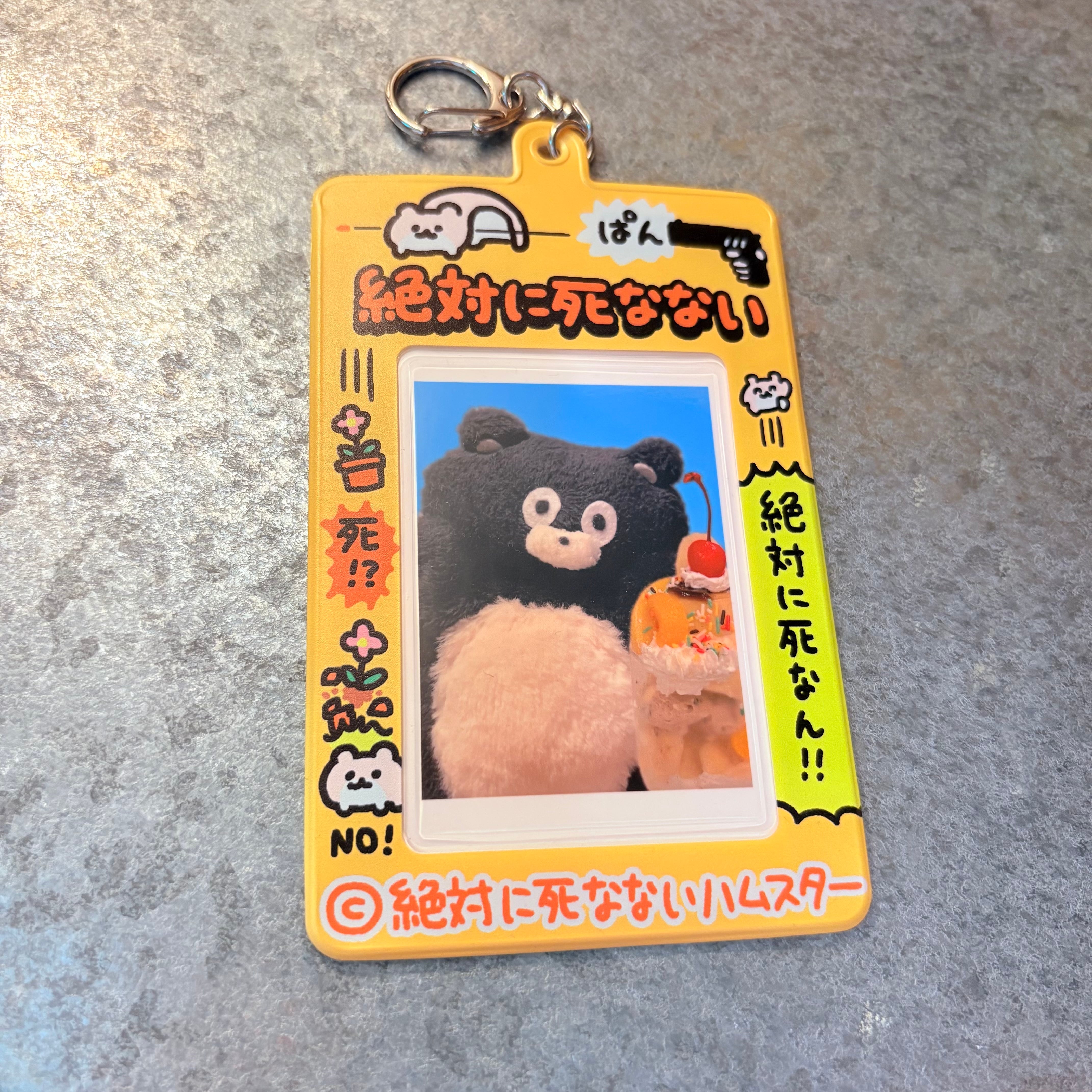 絶対に死なないホルダー | EVERYDAYSUNDAY