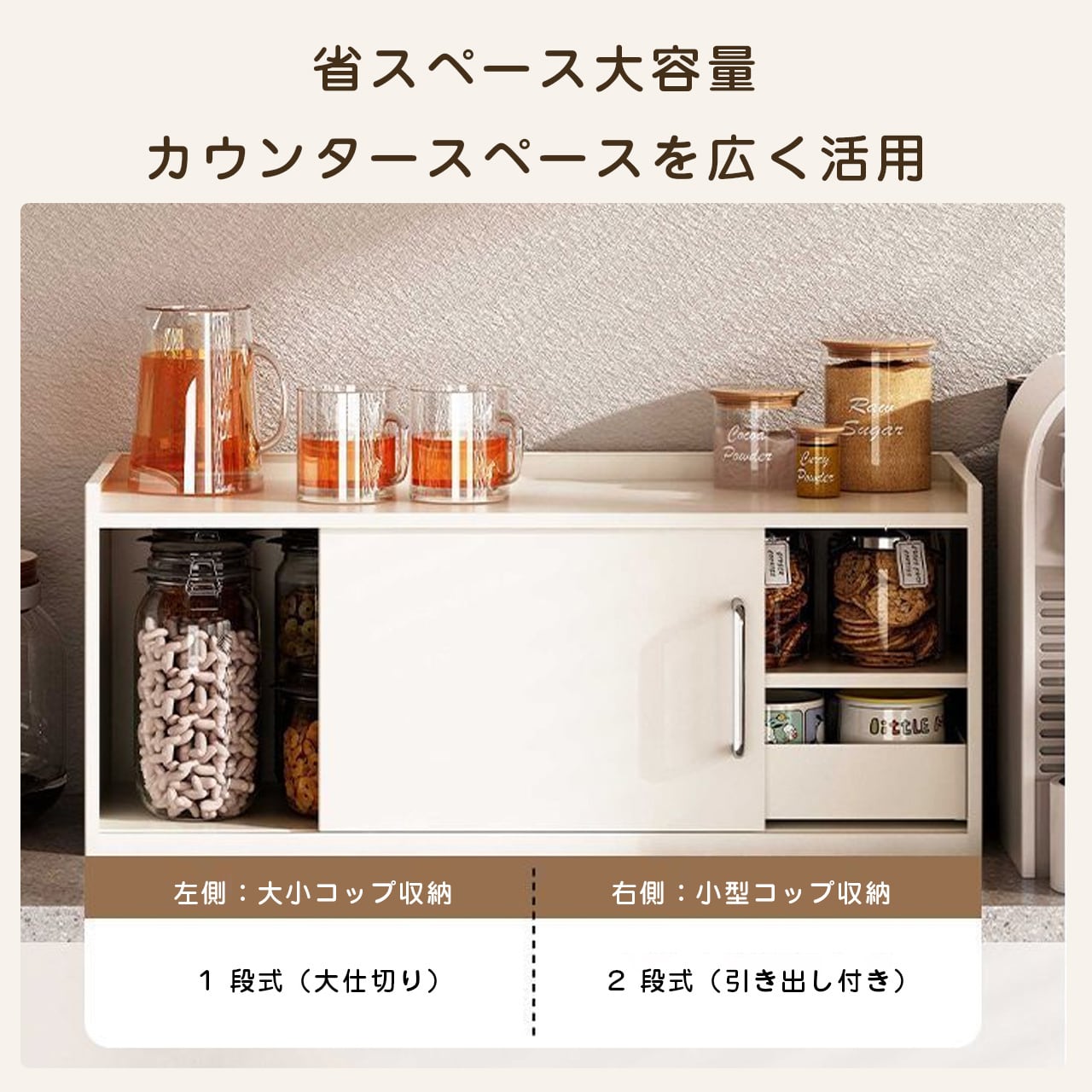 J110 .カップ収納ケース 防塵 卓上収納ラック コーヒーカップ ティー