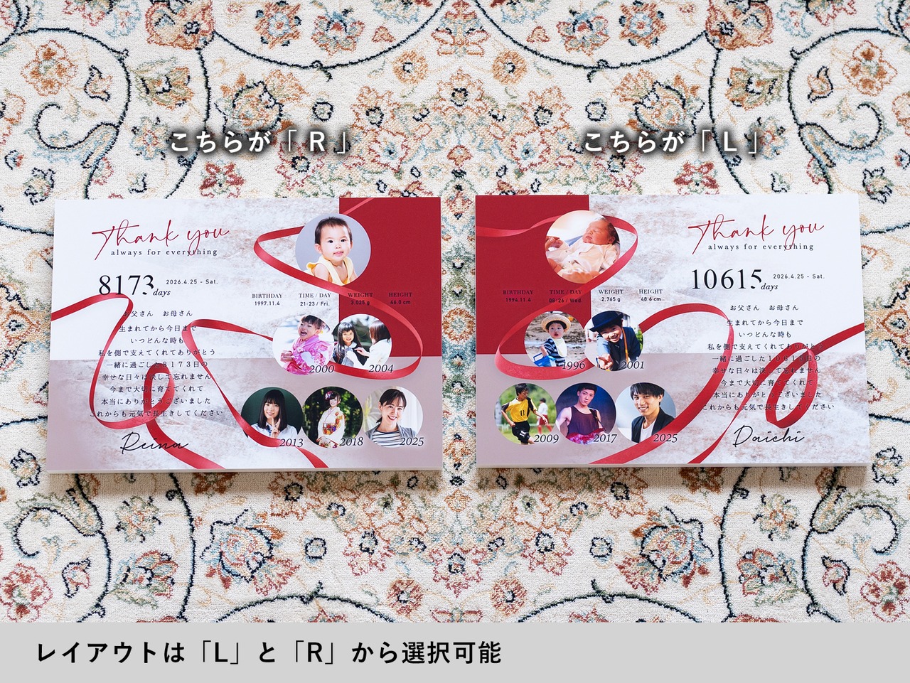 ジュノ｜子育て感謝状［ A4木製ボード ］
