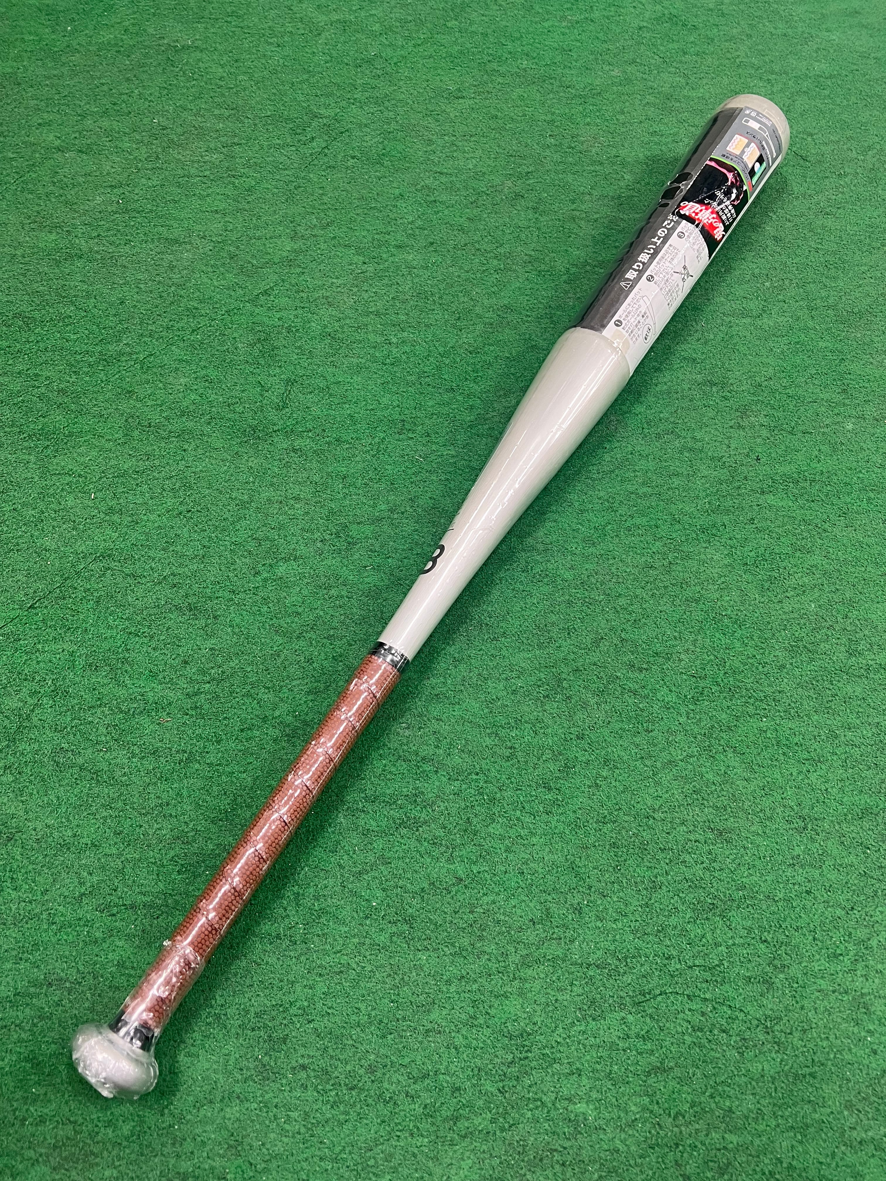 エスエスケイ(SSK)野球 少年用軟式バット ハンターマックス HMNJ0116 | サカエスポーツオンラインショップ powered by BASE
