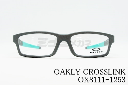 OAKLEY メガネ CROSSLINK YOUTH OX8111-1253 スクエア アジアンフィットモデル オークリー クロスリンクユース 正規品