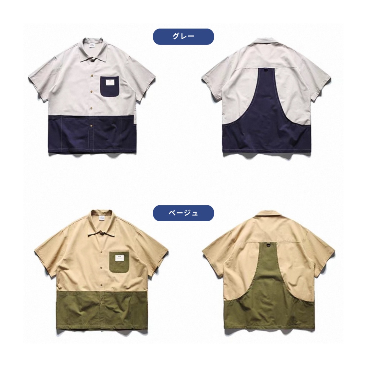 Two tone pocket work shirt 1459 - 11