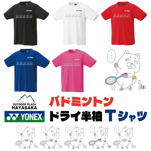 YONEX(ヨネックス) ドライ Tシャツ バドミントン【ラインデザイン】【いぬ 空振り】【16500】【LINE-11】【送料無料】