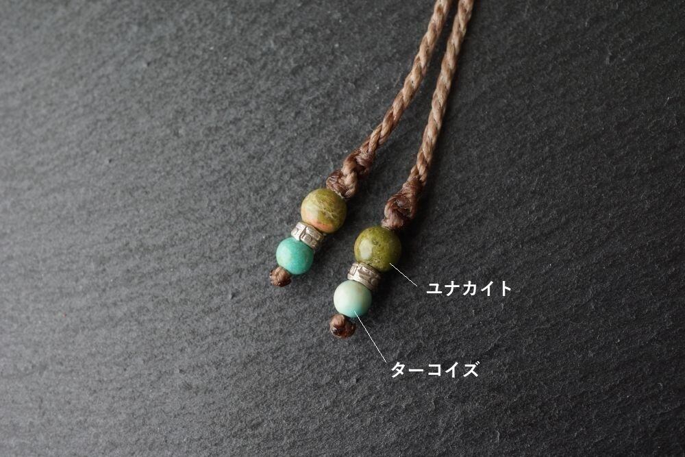 ペルシアンターコイズのマクラメネックレス（トルコ石） | maytoe