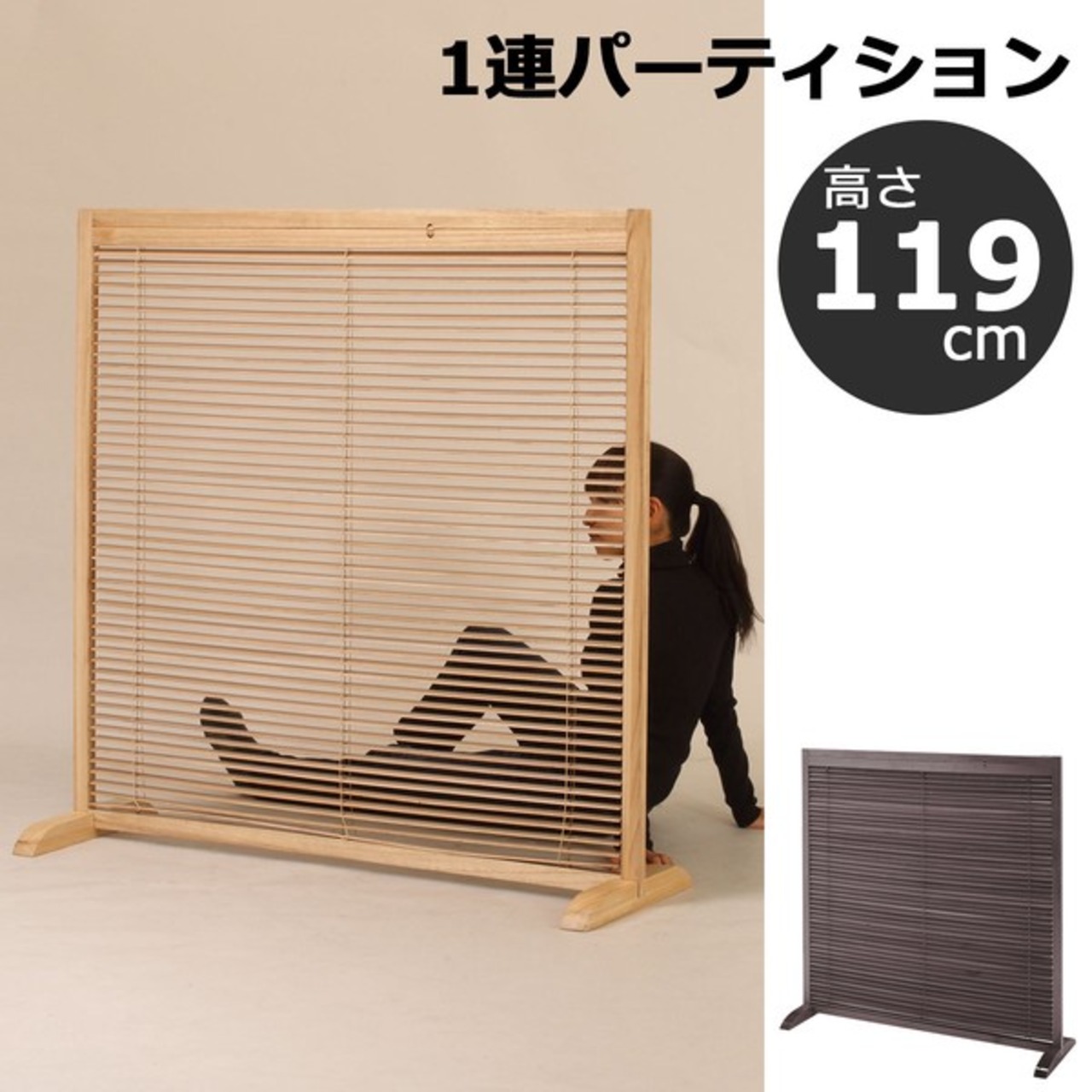 ロマンティックパーティションホワイト 狂暴