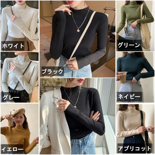 タートルニット 無地 長袖ハイネック スリムフィット 厚手 冬服 レディーストップス プルオーバー カジュアル シンプル 通勤通学 秋服 ニットセーター 長袖 レディースインナー 長袖タートルネック